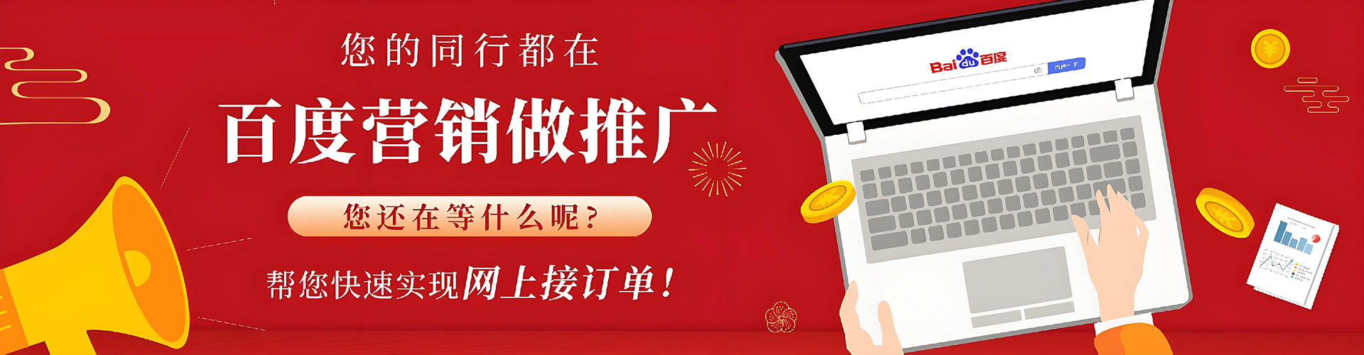 三都信息流怎么做