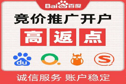 信息流数据分析与优化