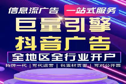 从小白到高手：网站sem托管的进化之路